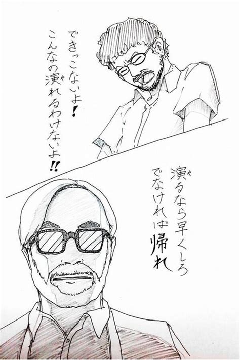 声は原典同様、緒方恵美が担当。 現実世界で展開された新幹線と『エヴァンゲリオン』のコラボレーション企画『 新幹線：エヴァンゲリオン プロジェクト 』から発展する形で登場する事になった経緯を受け、「『シンカリオン』の世界に存在する碇シンジ. 庵野秀明「できっこないよ!こんなの演れるわけないよ ...