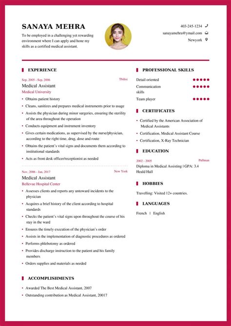 Free Printable Medical Resume Templates