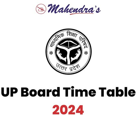 Up Board Exam Date 2024 Out Upsmp Class 10 12 Time Table