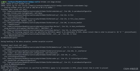 使用yocto构建镜像，unable To Start Bitbake Server问题 Csdn博客