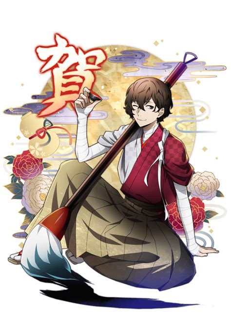 Want to discover art related to bungoustraydogs? 0070 Dazai Osamu | Bungo Stray Dogs: Mayoi Inu Kaikitan ...