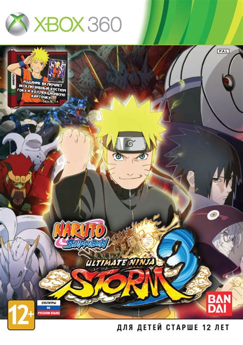 Купить Naruto Shippuden Ultimate Ninja Storm 3 Xbox 360 Интернет