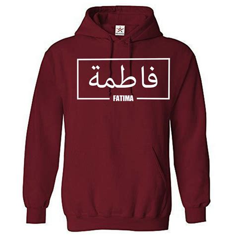 Arabic Name Hoodie Unisex Personalised Customised Hoody Etsy