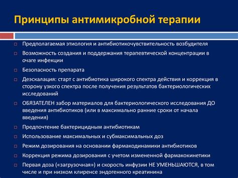 Бактериальный сепсис новорожденного, по вопросам развития здравоохранения министерства здравоохранения республики казахстан протокол № 10 от «4» июля 2014 года неон. Сепсис и септический шок - online presentation