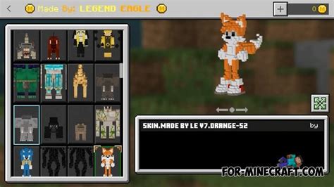 4d And 5d Skin Pack 300 Skins For Minecraft Pe 1162