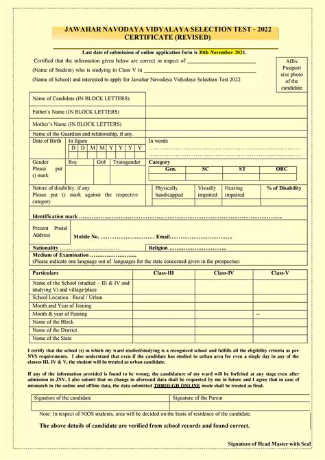 Navodaya Form Class 6 2023 Printable Forms Free Online