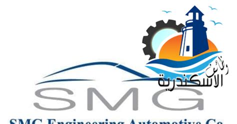 سائق في اسطنبول, سائق خاص في اسطنبول, سائق عربي في اسطنبول, سواق في اسطنبول, سواقين عرب في اسطنبول, استئجار سائق مع سيارة في اسطنبول. مطلوب للتعيين ب شركة اس ام جي الشركة الهندسية للسيارات ...