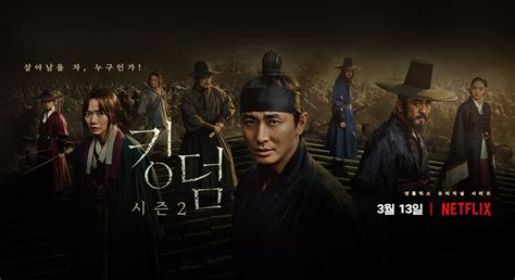 Wise rulers know their kingdom will fall, brave rulers do not despair. "Kingdom 2" (2020 Netflix Drama): Cast & Summary | Kpopmap ...