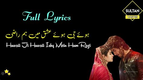 Hamraazi New Song Urdu Lyrics Ruposh Ost Lyrics Haroon Kadwani