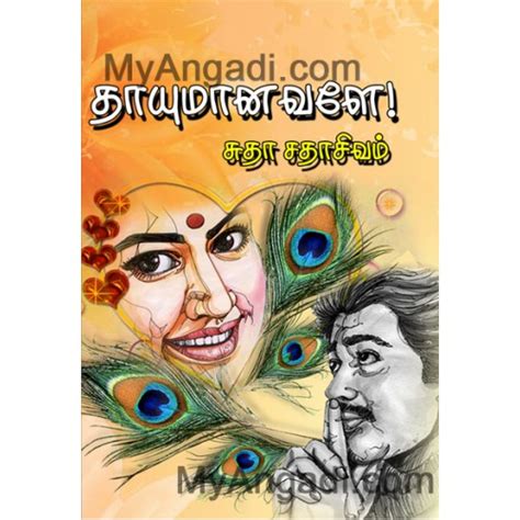 Paava kadhaigal is a must watch among the recent releases. Sudha Sadasivam kadhaigal
