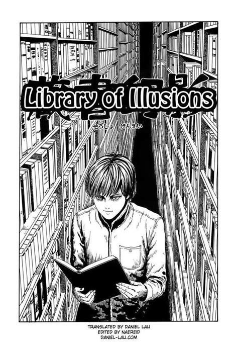 Library Vision Junji Ito Wiki Fandom