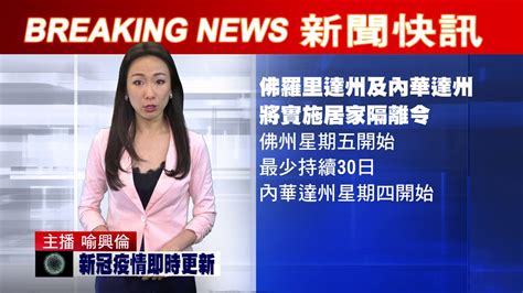 Cti中天新聞24小時hd新聞直播 │ ctitv taiwan news hd live｜台湾のhdニュース放送｜ 대만 hd 뉴스 방송 【中天大直播】. 新聞快訊 - 新冠疫情即時更新 | 0401 4pm - YouTube