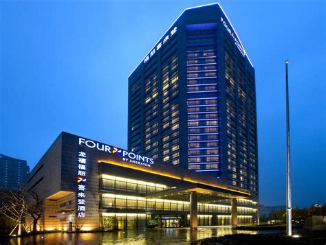 Located in sandakan, four points by sheraton sandakan is connected to a shopping center. Four Points By Sheraton Hangzhou Binjiang Hotel in China ...