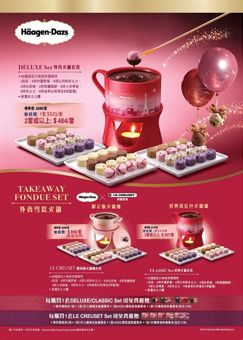 Real cream, milk, eggs and sugar. j haagen-dazs j | Food poster, Beverage poster, Häagen-dazs
