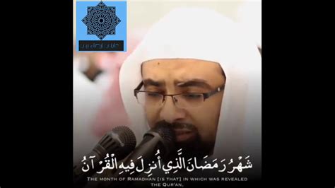 شهر الوفاء بفريضة الصيام، شهر ليلة القدر، شهر قيام الليل، شهر الإكثار من تلاوة القرآن الكريم، شهر العتق من النار، شهر الإكثار من الصدقة، الشهر الذي فيه العمرة تعدل حجة مع الرسول صلى الله عليه وسلم. شهر رمضان الذي أنزل فيه القرآن) اللهم بلغنا رمضان بغير ...