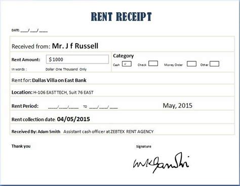 127 receipt templates doc excel ai pdf free premium templates : Real Estate Brokerage Bill Receipt Format word | Invoice ...