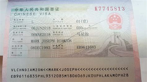 The foreign national coming to malaysia to work must be 27 years and above (exception in it sector, where required minimum age is 23). Chinese Visa Application Procedure for Philippine Passport ...
