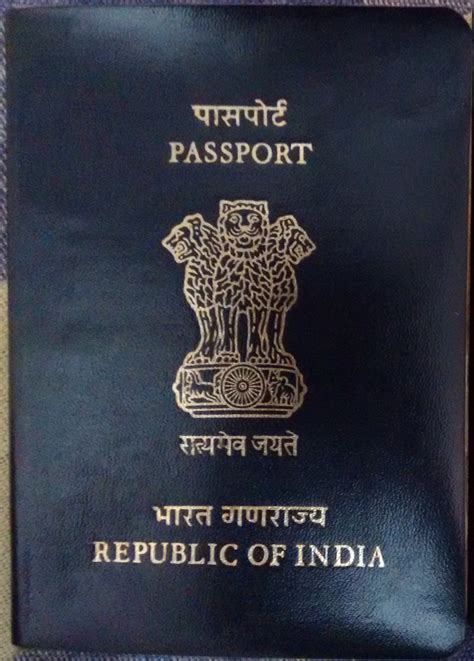 Fileindian Passport 1986 Wikimedia Commons