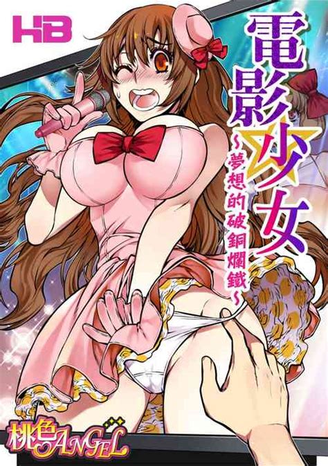 Artist Hb Popular Nhentai Hentai Doujinshi And Manga