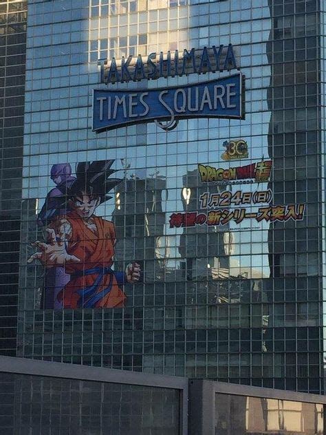 The game is regularly updated, so you can discover something new every time you play. Times square in japan presents Dragon Ball Super's new saga with a promotional poster of Goku ...