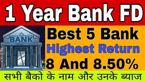 Simply decide how much money you want to put away and the period of time you want to. 1 साल के लिए Fix Deposit | Top-5 Highest Interest Rate ...