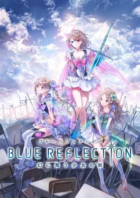 Blue Reflection Maboroshi Ni Mau Shoujo No Ken Special Collection Box