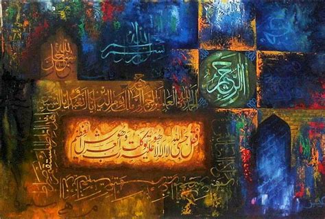 Calligraphy Painting Oil On Canvas By Mohsin Raza Calligraphy