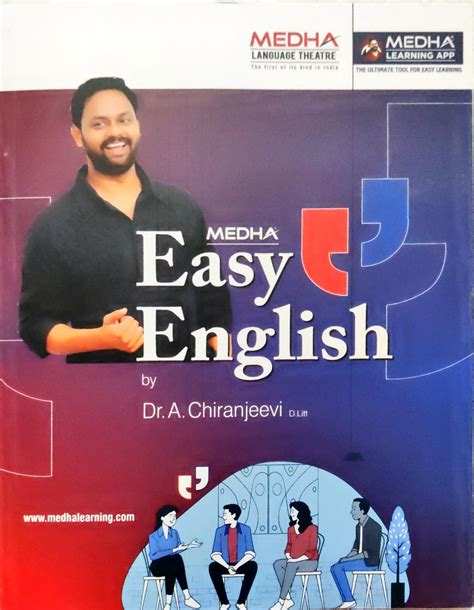 Easy English అచ్చంగాతెలుగు Acchamgatelugu Books