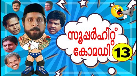Allu ramendran (2019) hdrip malayalam movie watch online free. Malayalam Best Comedy movie Scene Compilations | Malayalam ...