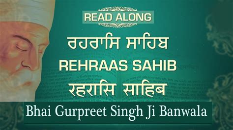 Rehras Sahib Full Path Bhai Gurpreet Singh Ji Banwala Sikh Prayer