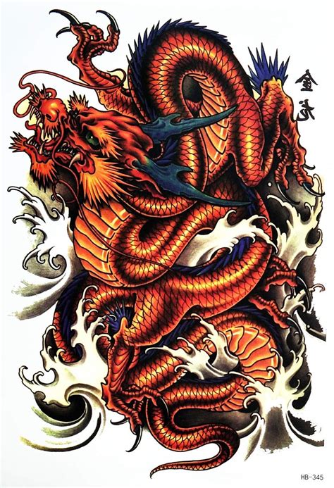 Chinese Fire Dragon Tattoo