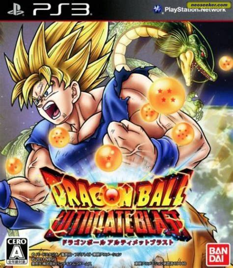Claim your free 20gb now Dragon Ball Z: Ultimate Tenkaichi PS3 Front cover