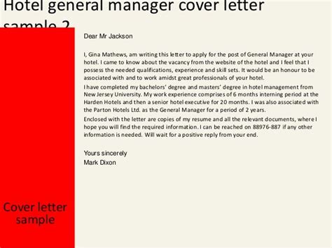 And most important for the front desk manager position, i trained two new employees in daily front desk duties — including reservations, guest services, and the use of toast. Cover Letter Hospitality Management | Peterainsworth