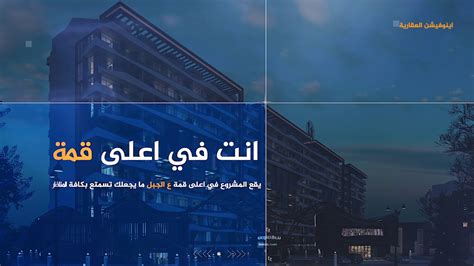 ص.ب 9717، مبنى رقم 333، المنطقة رقم 69، شارع رقم 100، جبل ثعيلب، مدينة لوسيل الدوحة، قطر جامعة لوسيل هاتف: اينوفيشن العقارية لوسيل - قطر تليفون 0097440010055 www ...