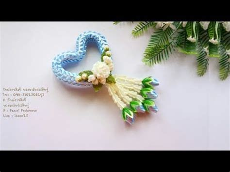 การเลือก ของขวัญ ให้คุณแม่ในวันแม่นั้นเป็นอีกหนึ่งภารกิจสำคัญของลูกๆ ที่เวียนมาทุกปี หากเรามีไอเดียใหม่ๆ. ่พวงมาลัยวันแม่ แบบที่5 วิธีทำพวงมาลัยริบบิ้นวันแม่สีฟ้าแบบสวยๆและประหยัด / by ปู - YouTube ...