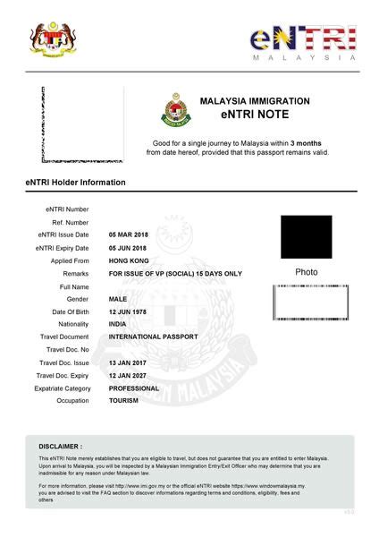 Print eta and present at immigration check post where evisa will be stamped. eNTRI Visa Malaysia online | iVisa