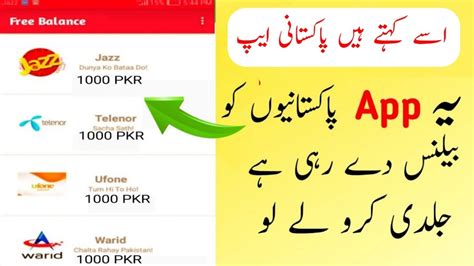 Transfer money from cash app to another bank account instantly instead of waiting days. Cheetay Free Cash App New Real Easyload App in Pakistan ...