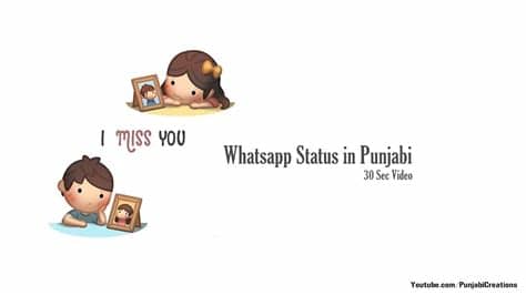 Fake friends whatsapp status, friendship whatsapp status, fake people whatsapp status. I Miss You So Much | Very Sad Whatsapp Status in Punjabi ...