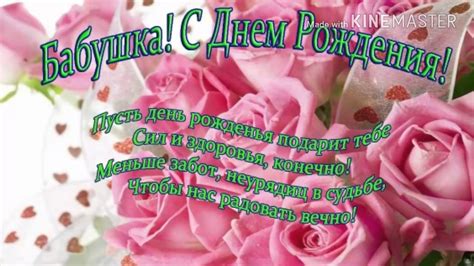8 mart rasmlari / 8 martga rasmlar / открытки с 8 40 hayit bayramiga rasmli sherlar tabriklar хайит ба 232 juma kuniga tabriklar rasmda sherlar / жума кун та 94 o'zbek qizlari foto suratlari rasmlari / узбек киз 100 kino va serial 565 chiroyli va asal qizlar rasmlari / go'zal qizchala 61 С Днем Рождения, бабушка!!! - YouTube