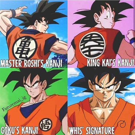Back to dragon ball, dragon ball z, dragon ball gt, dragon ball super, or to character index page. Goku's Kanji symbols | Dragon ball, Dragon ball z, Dragon