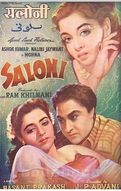 An Old Movie Poster With Two Women And One Man In The Background Both