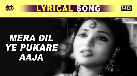 Mera Dil Yeh Pukare Aaja मेरा दिल ये पुकारे आजा Lyrical Song Lata Mangeshkar