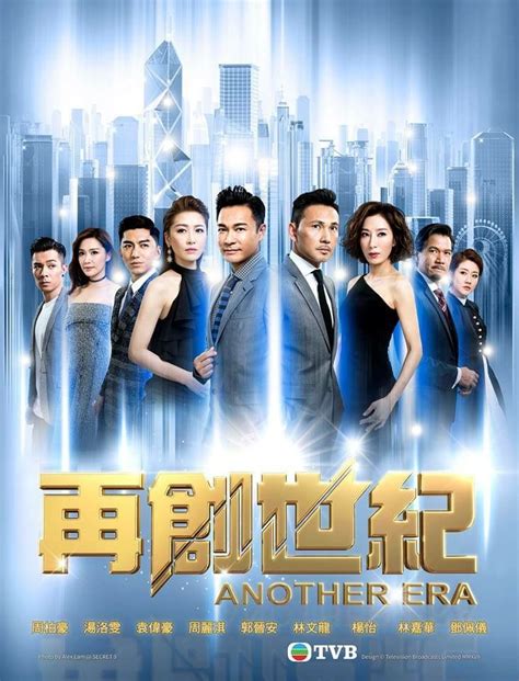 Hong Kong Television Drama Hong Kong Drama Ahgasewatchtv Watch Hk
