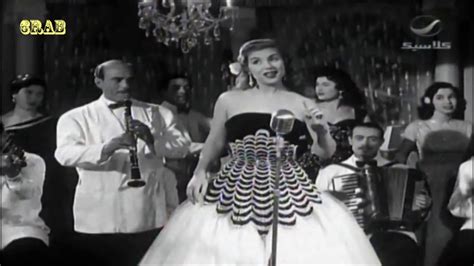 ‫صباح احبك ياني فيلم ازاي انساك عام 1956م‬ Video Dailymotion