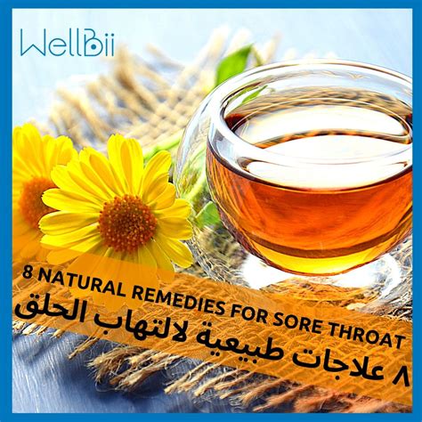 However, several natural remedies may provide relief, including some that are supported by scientific evidence. 8 NATURAL REMEDIES FOR SORE THROAT - Wellbii Online