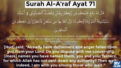 Surah Al Araf Ayat 68 768 Quran With Tafsir My Islam