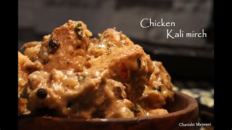 With the chicken chop with marinated earlier, mix it with the flour mixture. Restaurant style Black Pepper Chicken | Murg Kali mirch ...