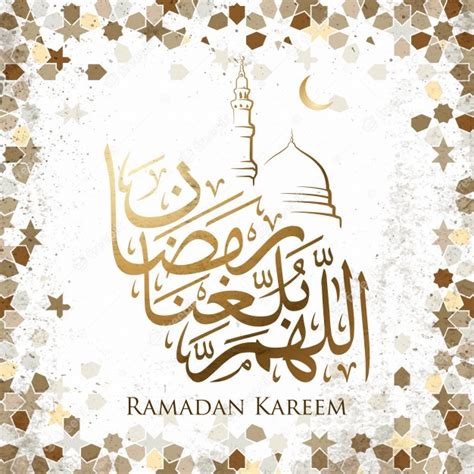 Premium Vector Ramadan Kareem Arabic Calligraphy Islamic