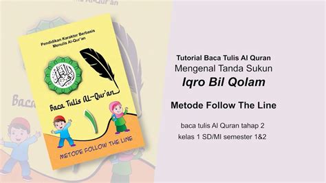 Tutorial Baca Tulis Al Quran Mengenal Tanda Sukun Youtube