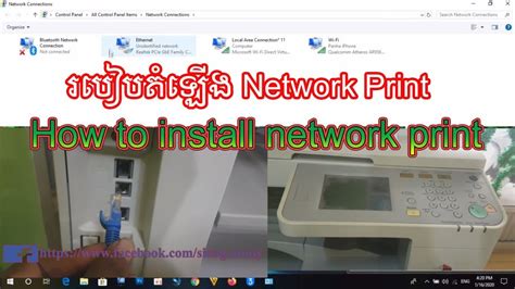 Read the information and note how to run the setup file if it doesn't start automatically, then select download. របៀប តំឡើង network print canon - How to Install network ...
